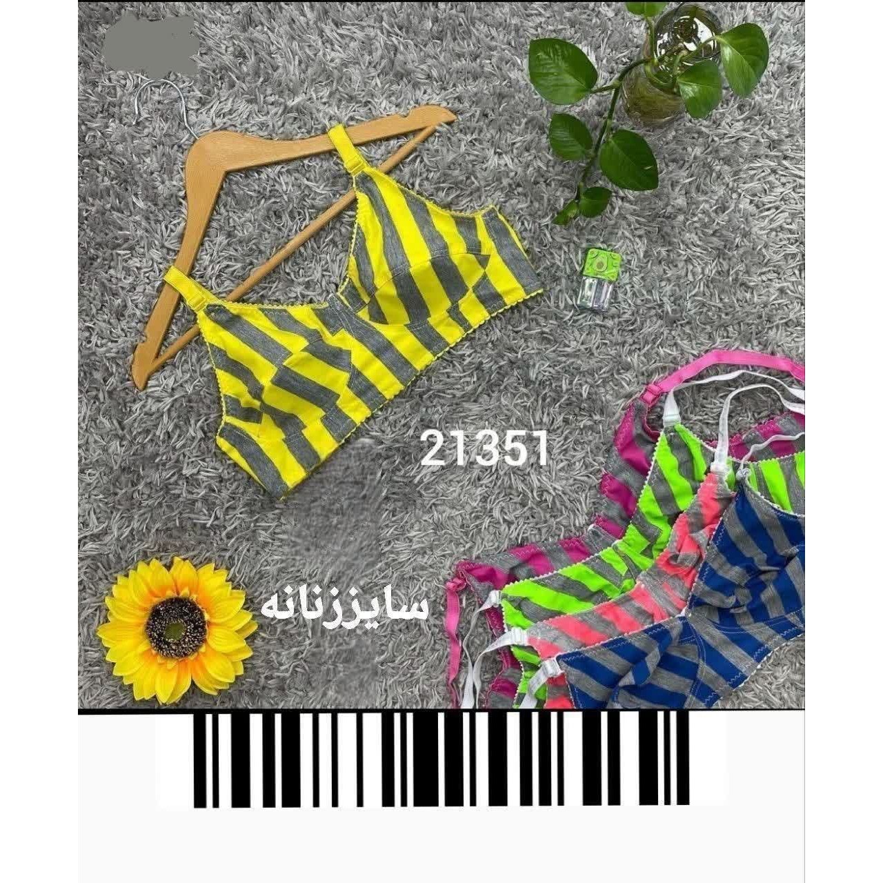 سوتین نخی بدون فنر راه راه